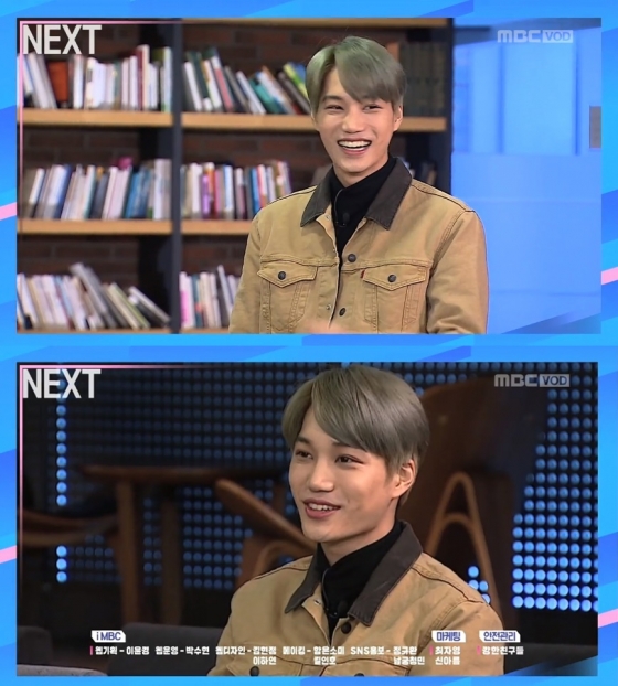 /사진=MBC \'언더나인틴\' 방송화면 캡처