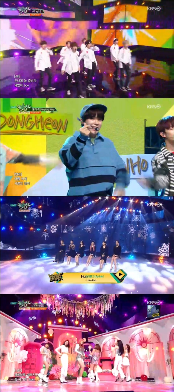 /사진=KBS 2TV \'뮤직뱅크\' 방송화면 캡처