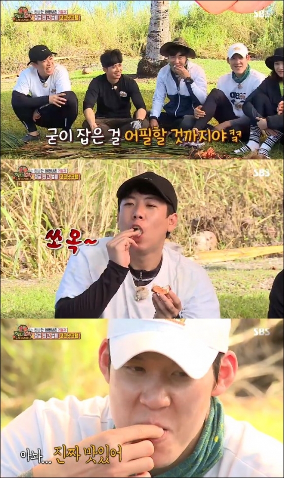 /사진=SBS \'정글의 법칙\' 방송화면 캡처