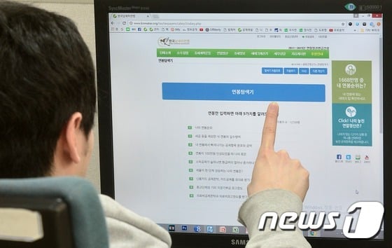 /사진=뉴스1