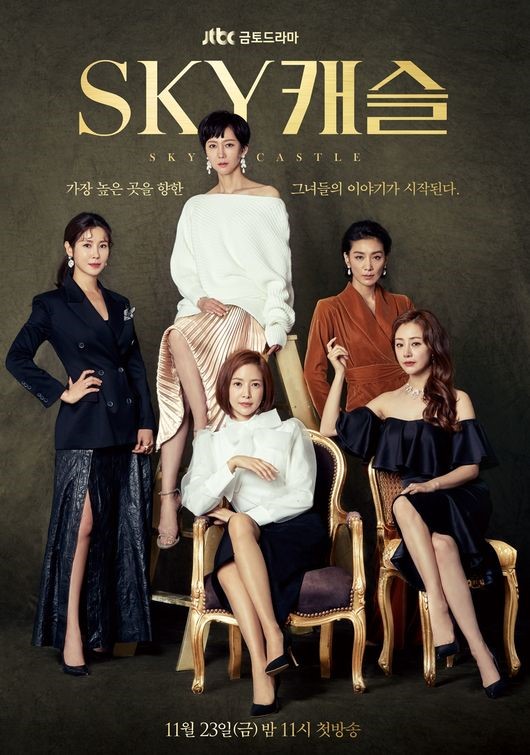 /사진제공=JTBC