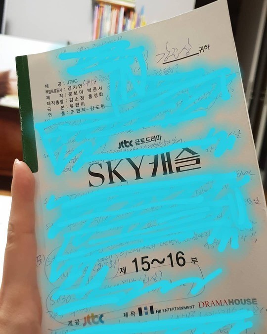 /사진=이하정 인스타그램