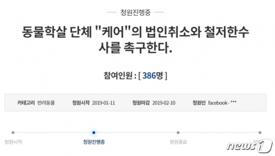 /사진=뉴스1
