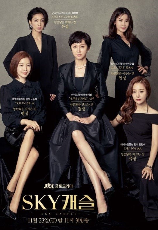 /사진제공=JTBC