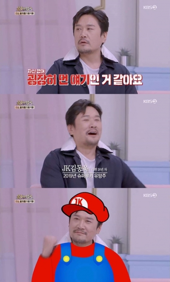 /사진=KBS 2TV 예능 프로그램 \'불후의 명곡\' 방송화면 캡처
