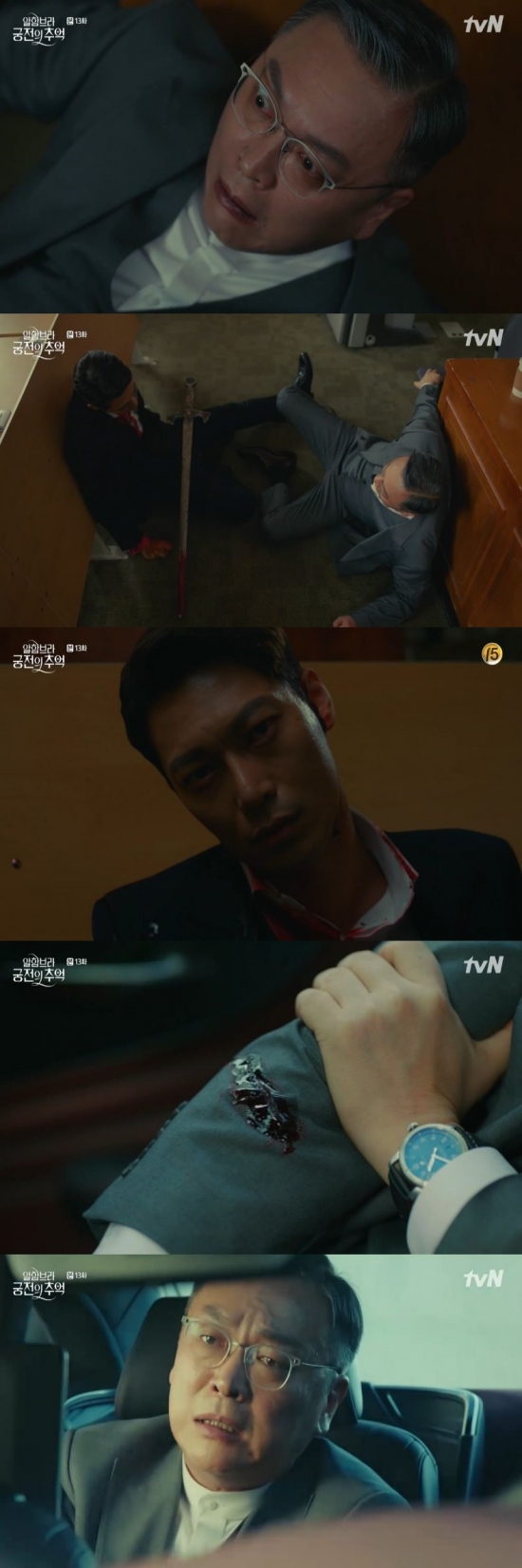 /사진=tvN \'알함브라 궁전의 추억\' 방송화면 캡처