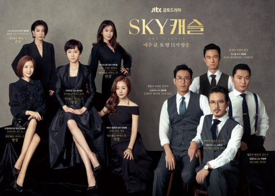 /사진=JTBC