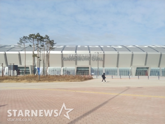 강릉 스피드스케이팅 경기장. /사진=김동영 기자