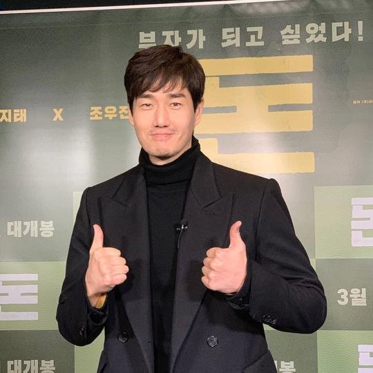/사진=BH엔터테인먼트 공식 인스타그램