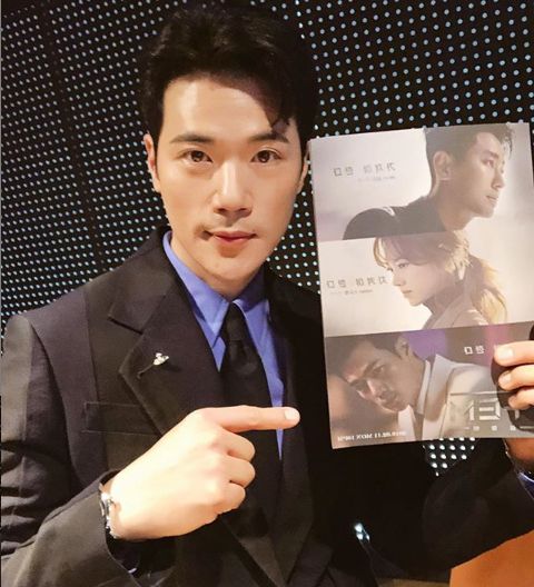 /사진=MBC \'아이템\' 방송화면 캡처