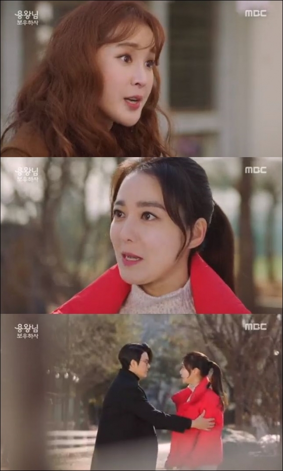 /사진=MBC \'용왕님 보우하사\' 방송화면 캡처
