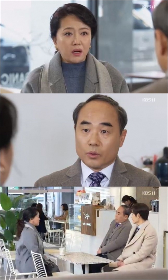 /사진=KBS \'비켜라 운명아\' 방송화면 캡처