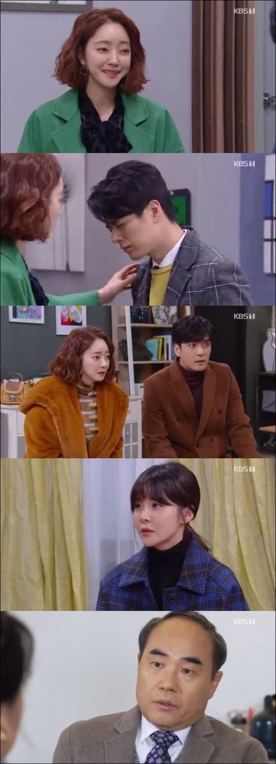 /사진=KBS \'비켜라 운명아\' 방송화면 캡처