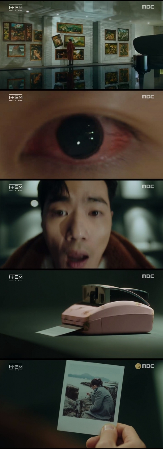 /사진=MBC \'아이템\' 방송화면 캡처