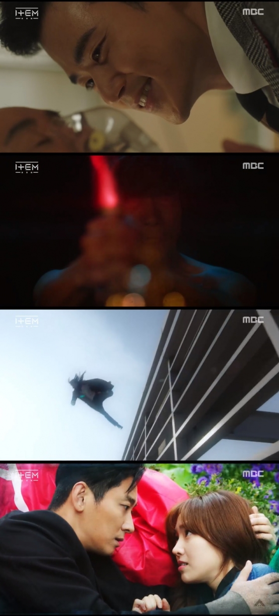 /사진=MBC \'아이템\' 방송화면 캡처