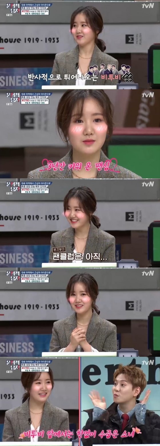 /사진=tvN \'문제적 남자\' 방송화면 캡처