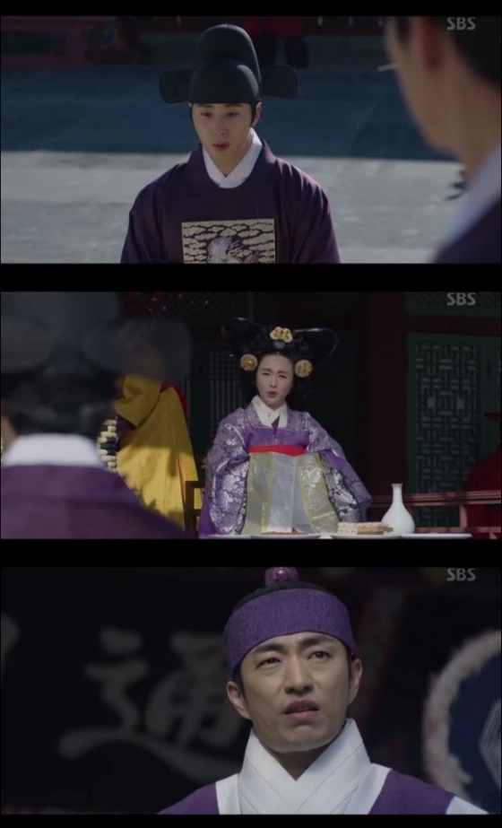 /사진=SBS \'해치\' 방송화면 캡처