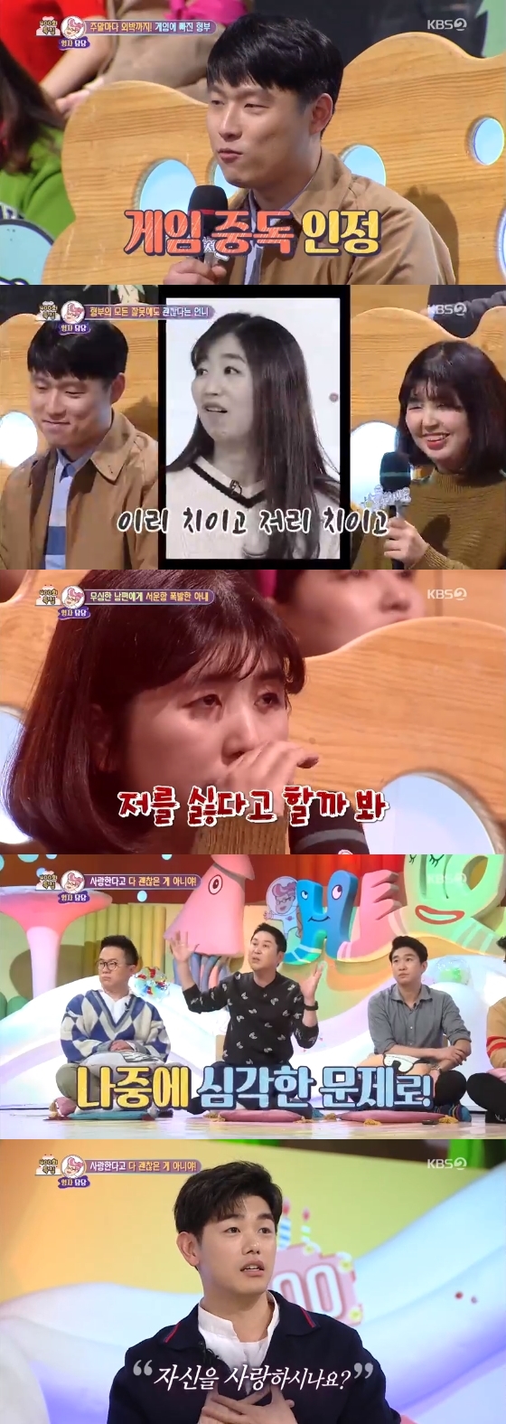 /사진=KBS \'동네변호사 조들호2 : 죄와 벌\' 방송화면 캡처