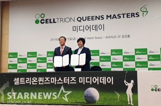 셀트리온 기우성 부회장과 강춘자 KLPGA 수석부회장(왼쪽부터)이 대회 조인식을 진행했다./사진=심혜진 기자