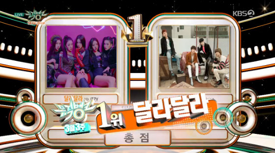 /사진=KBS 2TV \'뮤직뱅크\' 방송화면 캡처