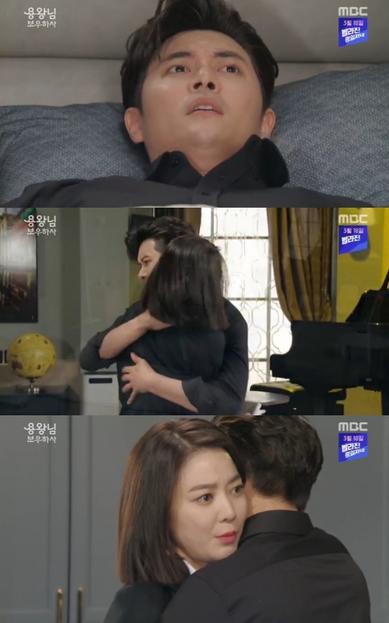 /사진= \'용왕님 보우하사\' 방송화면
