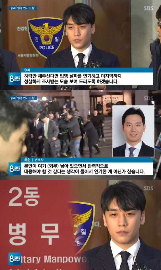 /사진=SBS \'8시 뉴스\' 방송화면 캡처