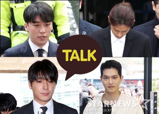 연예인들이 다수 포함된 단체 카카오톡방에서 불법 성관계 동영상 등이 오갔다. (왼쪽위부터 시계방향) 승리, 정준영, 이종현, 최종훈 / 사진=스타뉴스, 뉴스1