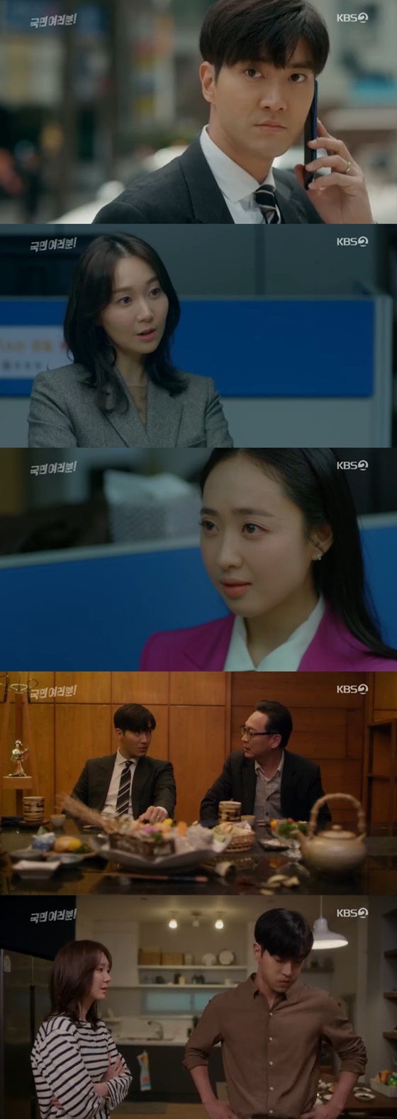 /=KBS 2TV ȭ ' !' ȭ ĸó