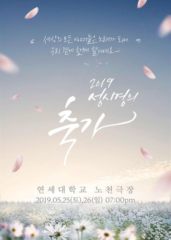 /사진제공=에스케이재원