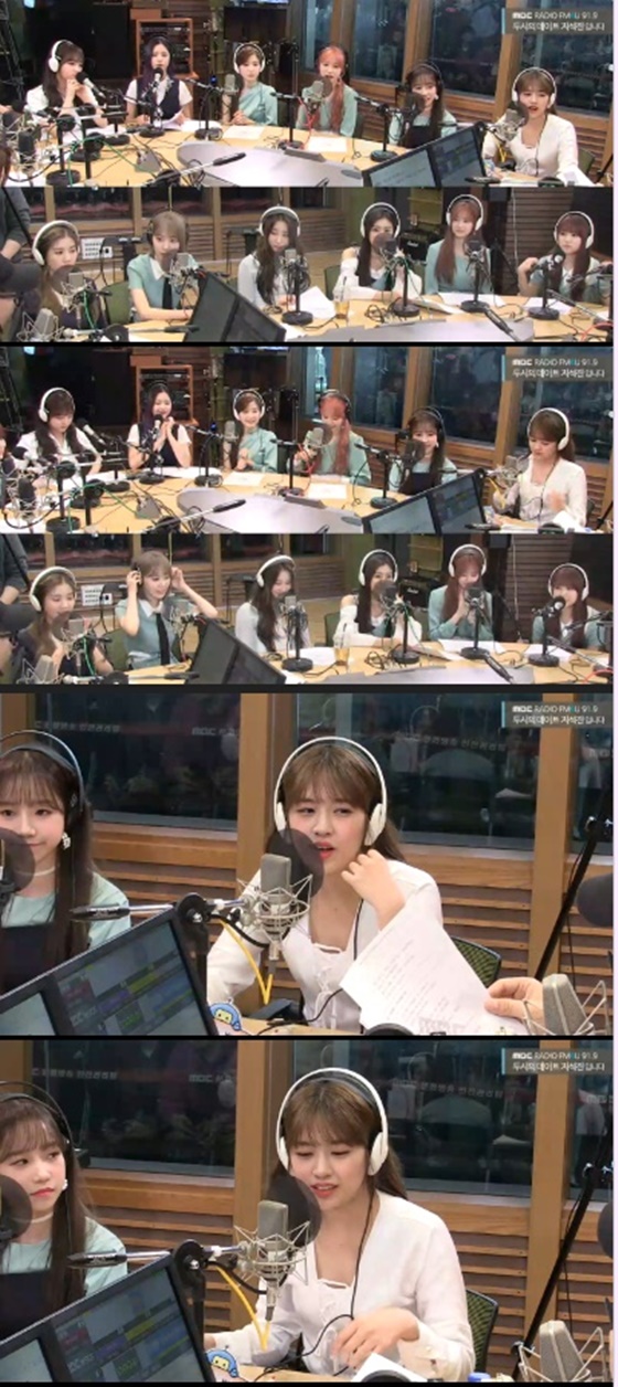 아이즈원./사진=MBC FM4U \'두시의 데이트\' 방송화면 캡처