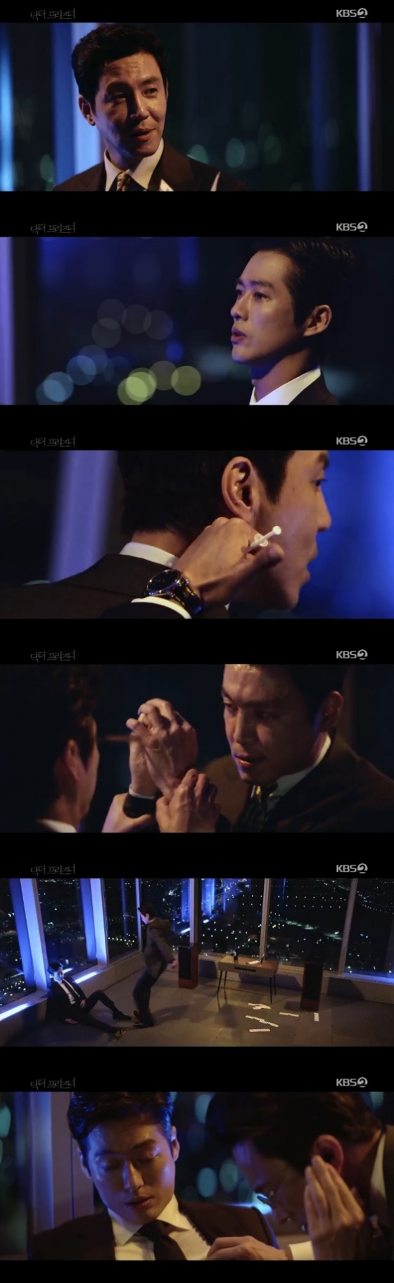 /사진= \'닥터프리즈너\' 방송화면