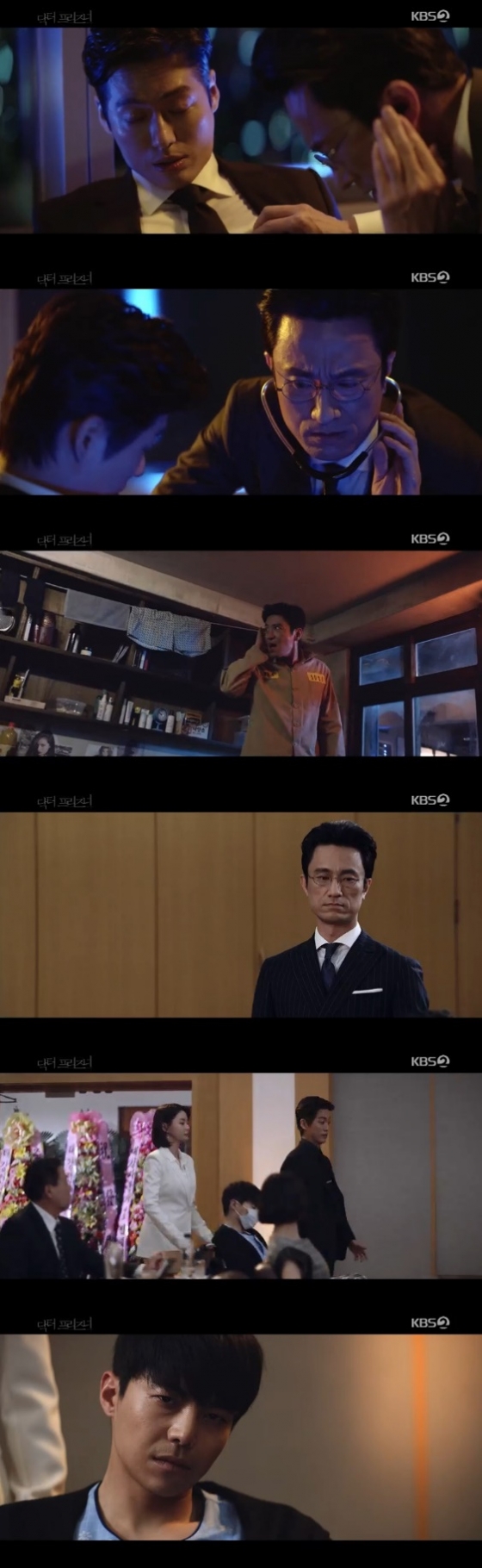 /사진= \'닥터프리즈너\' 방송화면