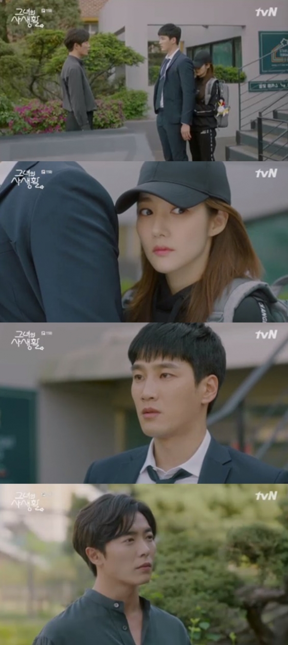 /사진=tvN \'그녀의 사생활\' 방송화면 캡처