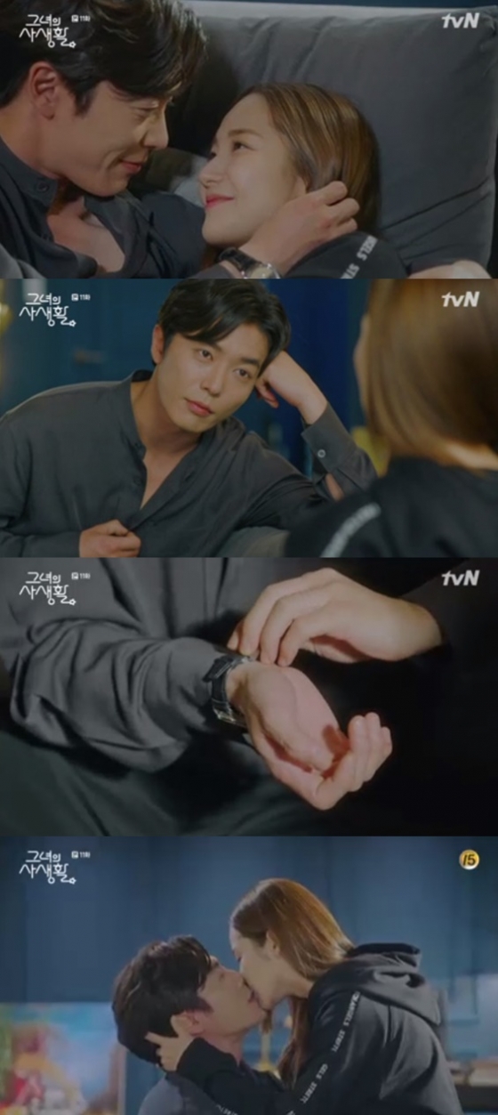 /사진=tvN \'그녀의 사생활\' 방송화면 캡처