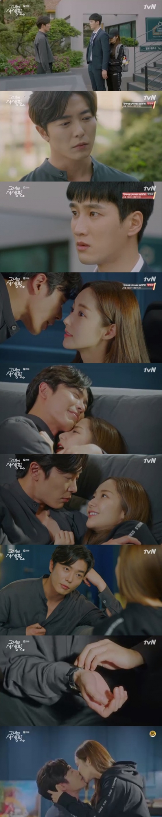 /사진=tvN \'그녀의 사생활\' 방송화면 캡처
