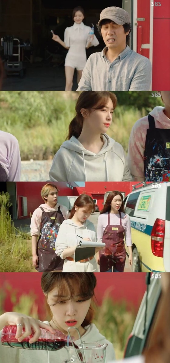 /사진=SBS 수목드라마 \'절대그이\' 캡처