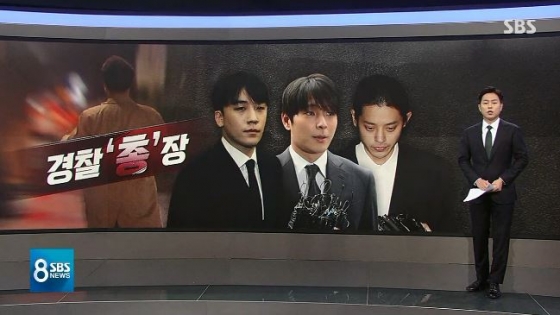 /사진=SBS '8뉴스' 방송화면