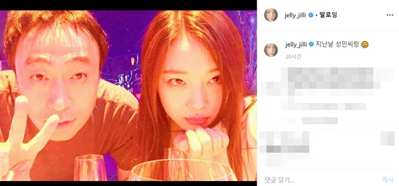 /사진=설리 인스타그램