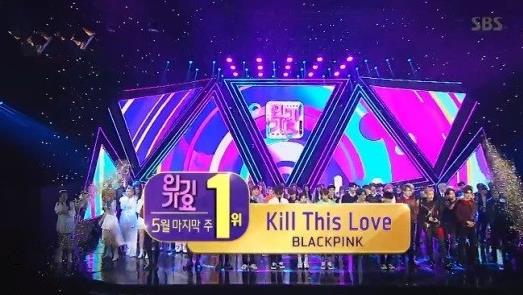 /사진=SBS \'인기가요\' 방송 화면 캡처