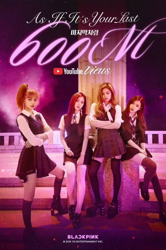 /사진제공=YG엔터테인먼트