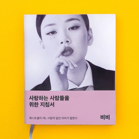 /사진제공=필굿뮤직