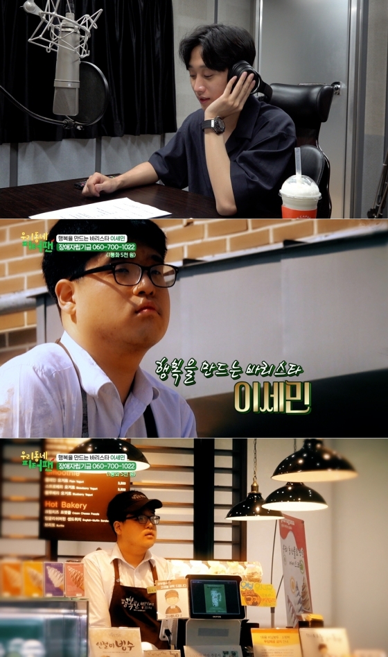 /=MBC