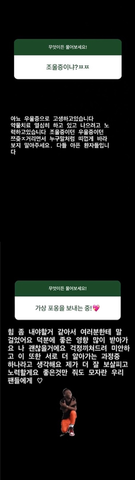 태연./사진=태연 인스타그램