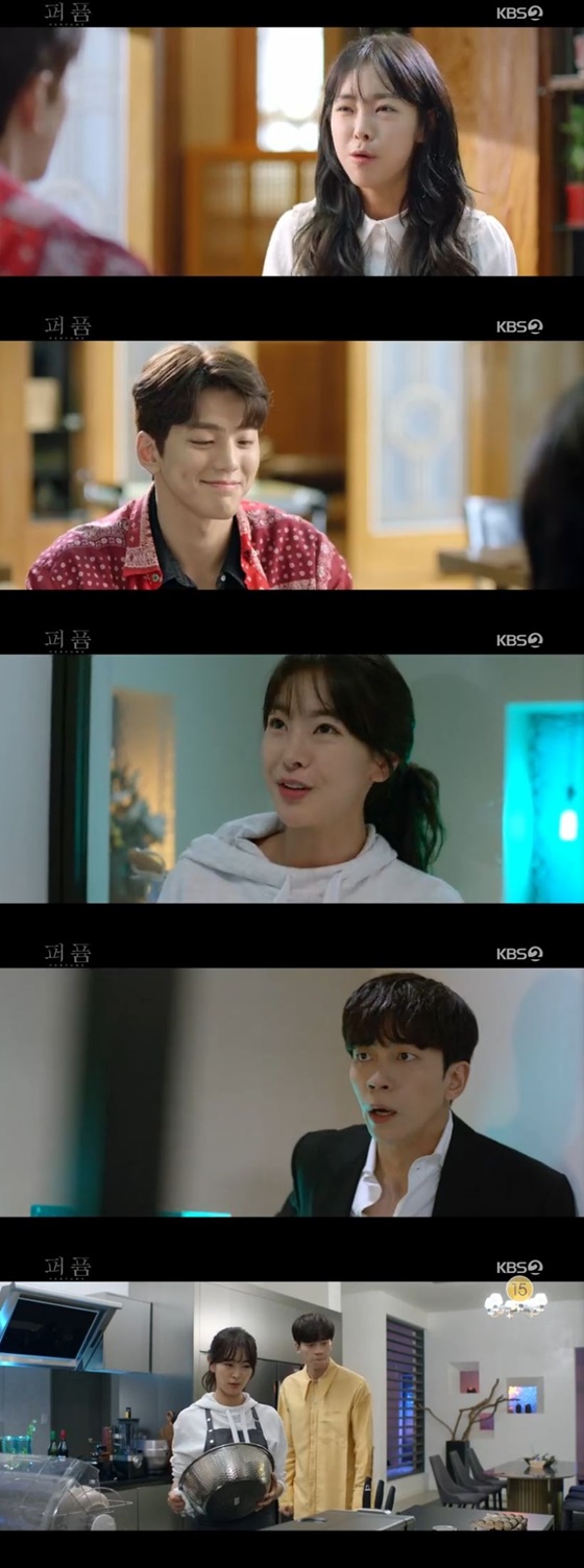 /사진=KBS 2TV 월화드라마 \'퍼퓸\' 캡처