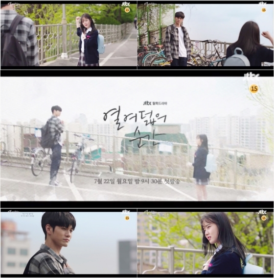 /=JTBC