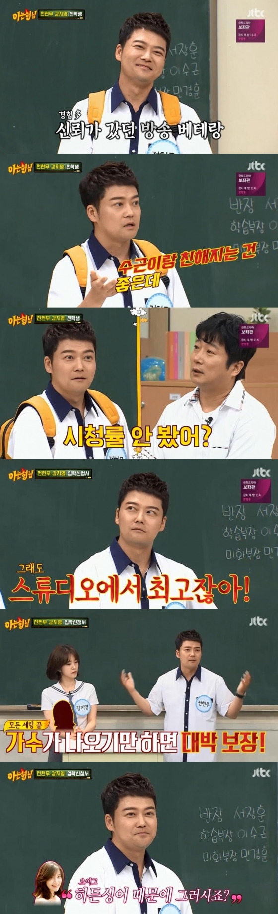 /=JTBC 'ƴ' ȭ ĸó