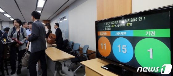 내년도 최저임금 심의 마친 위원들/사진=뉴스1