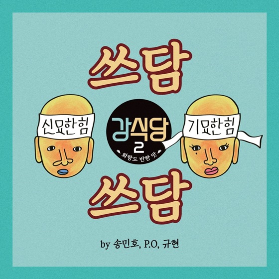 /=tvN