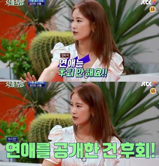 ָ ȸѴٰ ./=JTBC2 ' ' ȭ ĸó