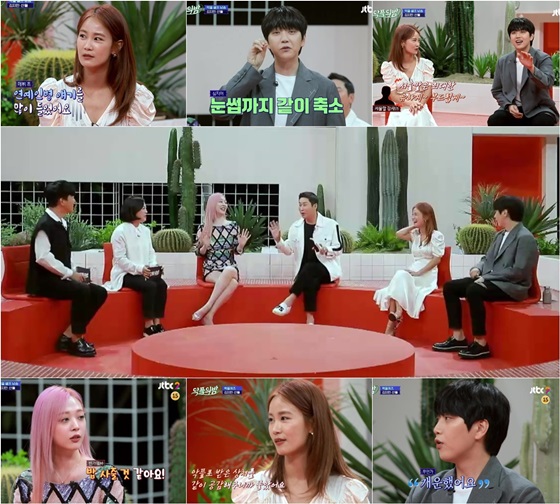 /=JTBC2